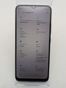 Б/в Мобільний телефон Realme c25y 4/128gb 01-200953110