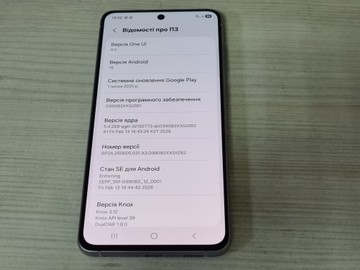 Б/у Мобільний телефон Samsung galaxy s21 fe 5g 8/256gb 01-200954968