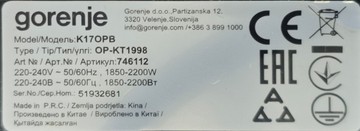 Б/в Електрочайник Gorenje k17opb 01-200950320