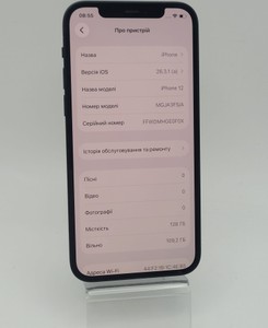 Б/в Мобільний телефон Apple iphone 12 128gb 01-200906615