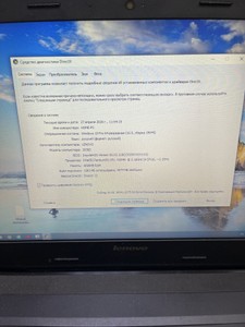Б/у Ноутбук Lenovo 15/pentium n3540 ddr3/4gb ddr3/hdd *відсутній/ssd 120 gb/geforce 810m 01-200955694