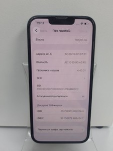 Б/в Мобільний телефон Apple iphone 14 128gb 01-200955887