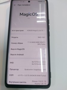 Б/в Мобільний телефон Huawei magic 5 lite 6/128gb 01-200971933