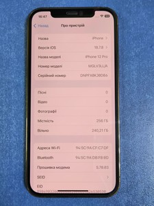 Б/в Мобільний телефон Apple iphone 12 pro 256gb 01-200974251