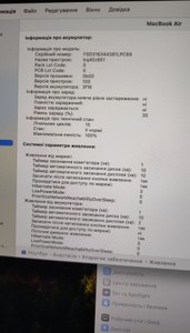 Б/у Ноутбук Apple 15,3"/ a2941/ m2 / ram8gb/ ssd256gb/ retina, truetone 01-200973760