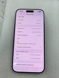 Б/в Мобільний телефон Apple iphone 16 pro max 256gb 01-200902664