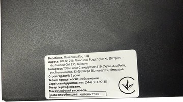 Б/в Джерело безперебійного живлення Powercom spt-3000 lcd 3000va/2400w 01-200971965
