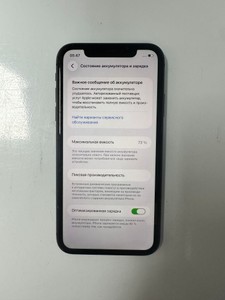 Б/в Мобільний телефон Apple iphone 11 64gb 01-200973697