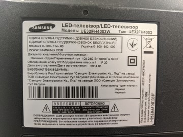 Б/в Телевізор Samsung ue32fh4003 01-200934151