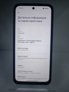 Б/в Мобільний телефон Xiaomi redmi 15 4g 6/128gb 01-200974879