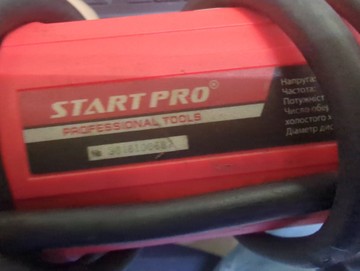 Б/в Кутова шліфмашина Start Pro sag-1300f 01-200979759