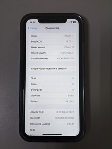 Б/в Мобільний телефон Apple iphone 11 64gb 01-200982311