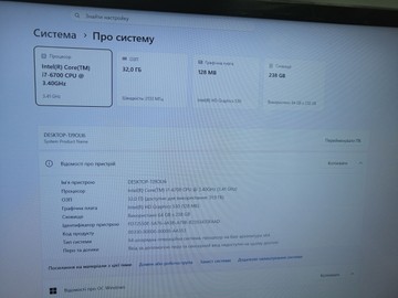 Б/в Системний блок Пк intel core i7-6700/ram 32 gb/hdd відсутній/ssd 256 gb/інтегрована 01-200981963