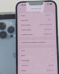 Б/в Мобільний телефон Apple iphone 13 pro max 256gb 01-200986677