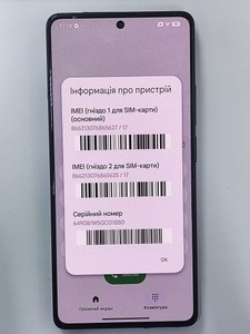 Б/в Мобільний телефон Xiaomi redmi note 14s 8/256gb 01-200989832