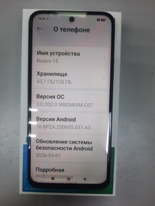 Б/в Мобільний телефон Xiaomi redmi 15 4g 6/128gb 01-200992099