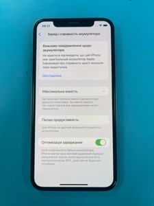 Б/в Мобільний телефон Apple iphone xs 64gb 01-200989968