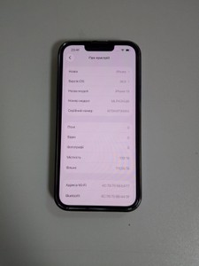 Б/в Мобільний телефон Apple iphone 13 128gb 01-200996288