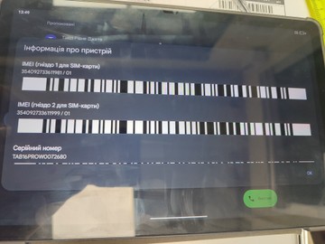 Б/в Планшет Blackview tab 16 pro 8/256gb 01-201001343