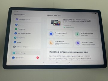 Б/в Планшет Lenovo tab k11 plus 8/256 wifi 01-201001188