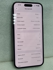 Б/в Мобільний телефон Apple iphone 14 pro max 128gb 01-201011811