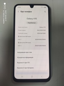 Б/в Мобільний телефон Samsung galaxy a16 sm-a165f 8/256gb 01-201002665