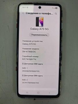 Б/в Мобільний телефон Samsung galaxy a37 5g 8/256gb 01-201011723