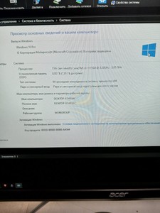 Б/в Моноблок Acer acpire c24-1650 i3-1115g4/8gb/ssd500gb/інтегрована 01-201012128