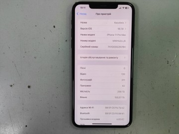 Б/в Мобільний телефон Apple iphone 11 pro max 256gb 01-201012534