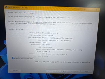 Б/в Ноутбук Lenovo 14/ryzen 5 pro 4650u ddr4/16gb ddr4/hdd *відсутній/ssd 256 gb/*інтегрована 01-201013807