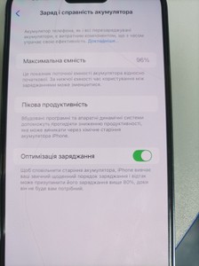 Б/в Мобільний телефон Apple iphone 14 pro max 128gb 01-201018160