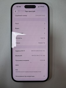 Б/в Мобільний телефон Apple iphone 15 128gb 01-201016641