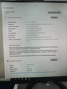 Б/у Системный блок Пк intel pentium g6405 gold/ram 8 gb/hdd відсутній/ssd 128 gb/інтегрована 01-201021349