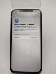 Б/в Мобільний телефон Apple iphone 12 pro max 512gb 01-201024340