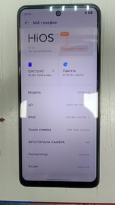 Б/в Мобільний телефон Tecno pova 6 neo li6 8/256gb 01-201026435