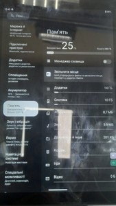 Б/в Планшет Oukitel rt7 titan 8/256gb 01-201031340