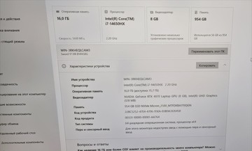 Б/в Ноутбук Msi 17/core i7-14650hx ddr5/16gb ddr5/ssd 1000 gb/geforce rtx4070 8gb 01-201031454