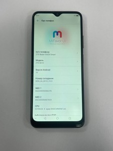 Б/в Мобільний телефон Zte blade v2020 smart 4/64gb 01-201031432