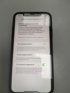 Б/в Мобільний телефон Apple iphone xr 64gb 01-201033768