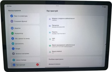 Б/у Планшет Lenovo idea tab 8/128 wi-fi polar +pen 01-201031700