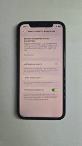 Б/в Мобільний телефон Apple iphone 11 64gb 01-201042534