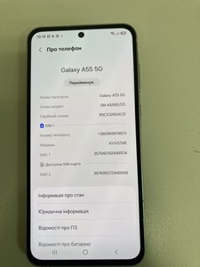 Б/в Мобільний телефон Samsung galaxy a55 5g sm-a556e 8/128gb 01-201045354