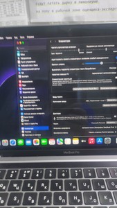 Б/в Ноутбук Apple macbook pro/13.3/ core i5 1,4ghz/ ram8gb/ ssd 256gb/ iris plus 645/ retina, truetone, touch bar 01-201043713