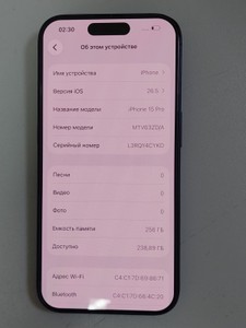 Б/в Мобільний телефон Apple iphone 15 pro 256gb 01-201052725