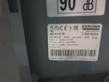 Б/в Мийка високого тиску Karcher hd 6/15 m - 1.150-930.0 01-201054094
