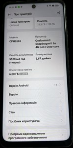 Б/в Мобільний телефон Oppo a3 4g 6/128gb 01-201057736
