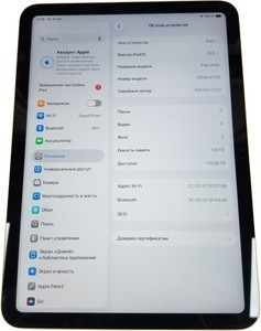 Б/у Планшет Apple ipad air 11 2025 wi-fi 128gb 01-200994987
