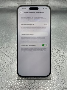Б/в Мобільний телефон Apple iphone 14 pro max 256gb 01-201067734
