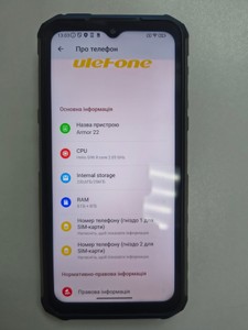 Б/в Мобільний телефон Ulefone armor 22 8/256gb 01-201070913