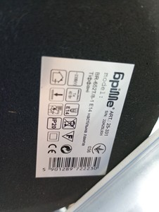 Б/в Лампа настільна Brille тіффані br-652t/8-1 e14 01-200999441